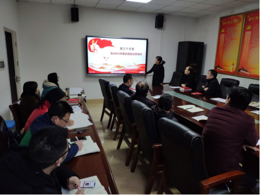 2020年11月高一支部專題主題黨日活動通訊稿742.png